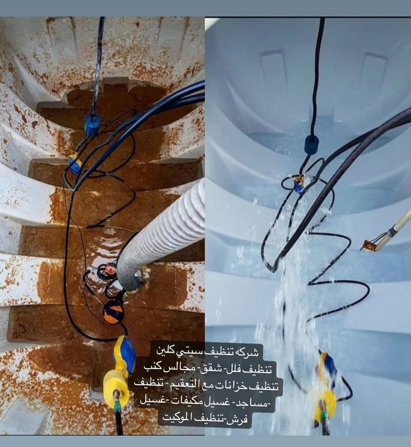 تنظيف خزانات