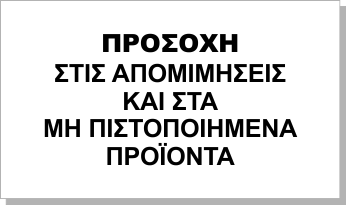 επισμαλτωση μπανιέρασ τιμεσ|υλικα|ΑΝΤΟΧΕΣ image