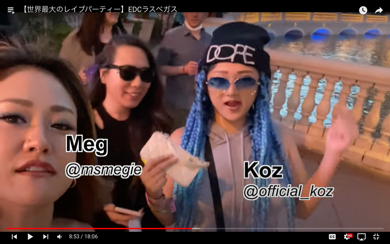9.19.21 マリ姉とベガスのEDCへ！