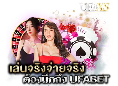 SA Gaming เกมส์คาสิโน เว็บตรง มีเกมให้เดิมพันมากมาย image