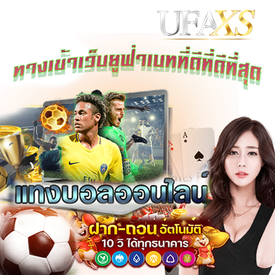 เกมออนไลน์ image