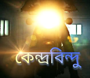 Upcoming Short Film....