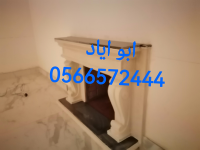 صور  مدافئ   حطب  جميلة جوال 0566572444