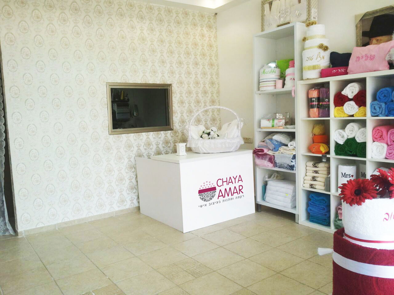 חיה עמר - רקמה ממוחשבת