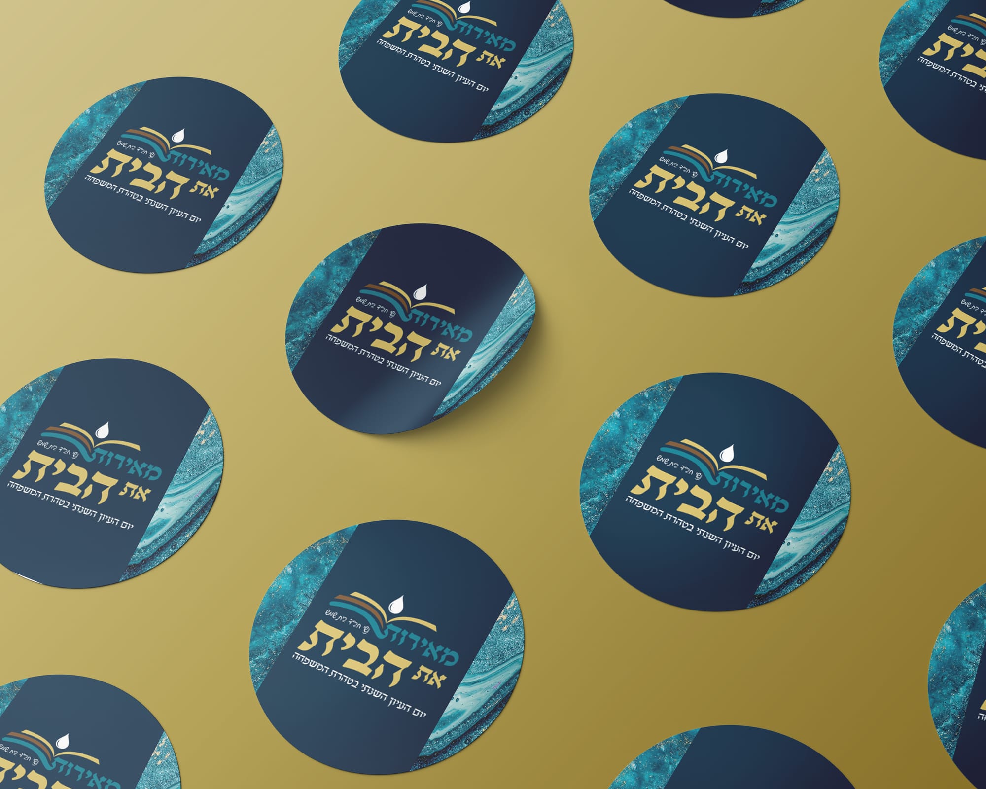 יום עיון טהרת המשפחה - נשי חב"ד בית שמש