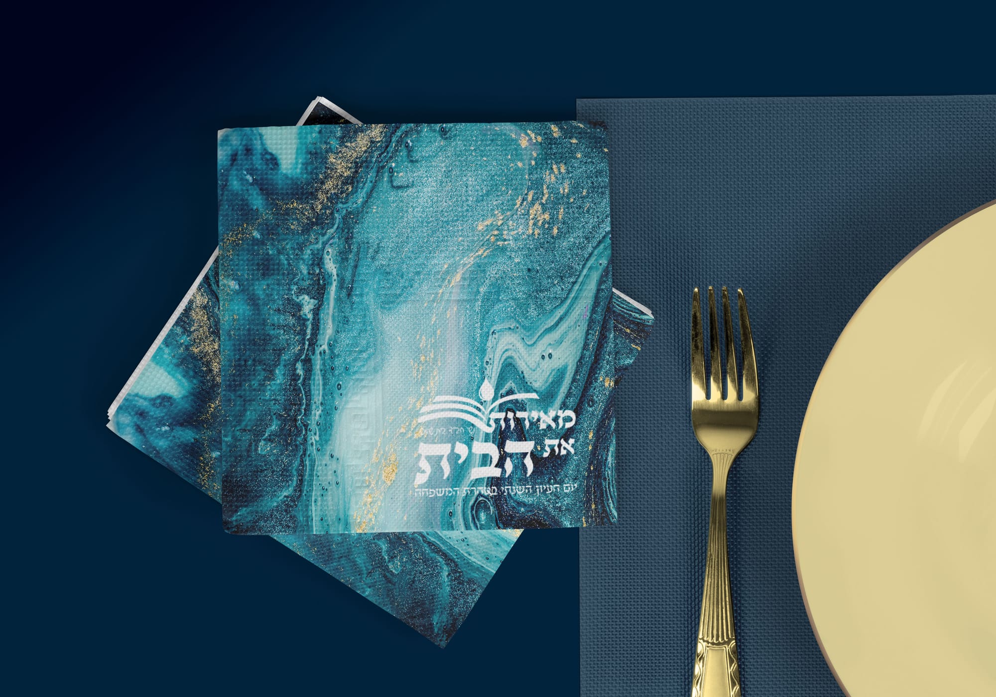 יום עיון טהרת המשפחה - נשי חב"ד בית שמש