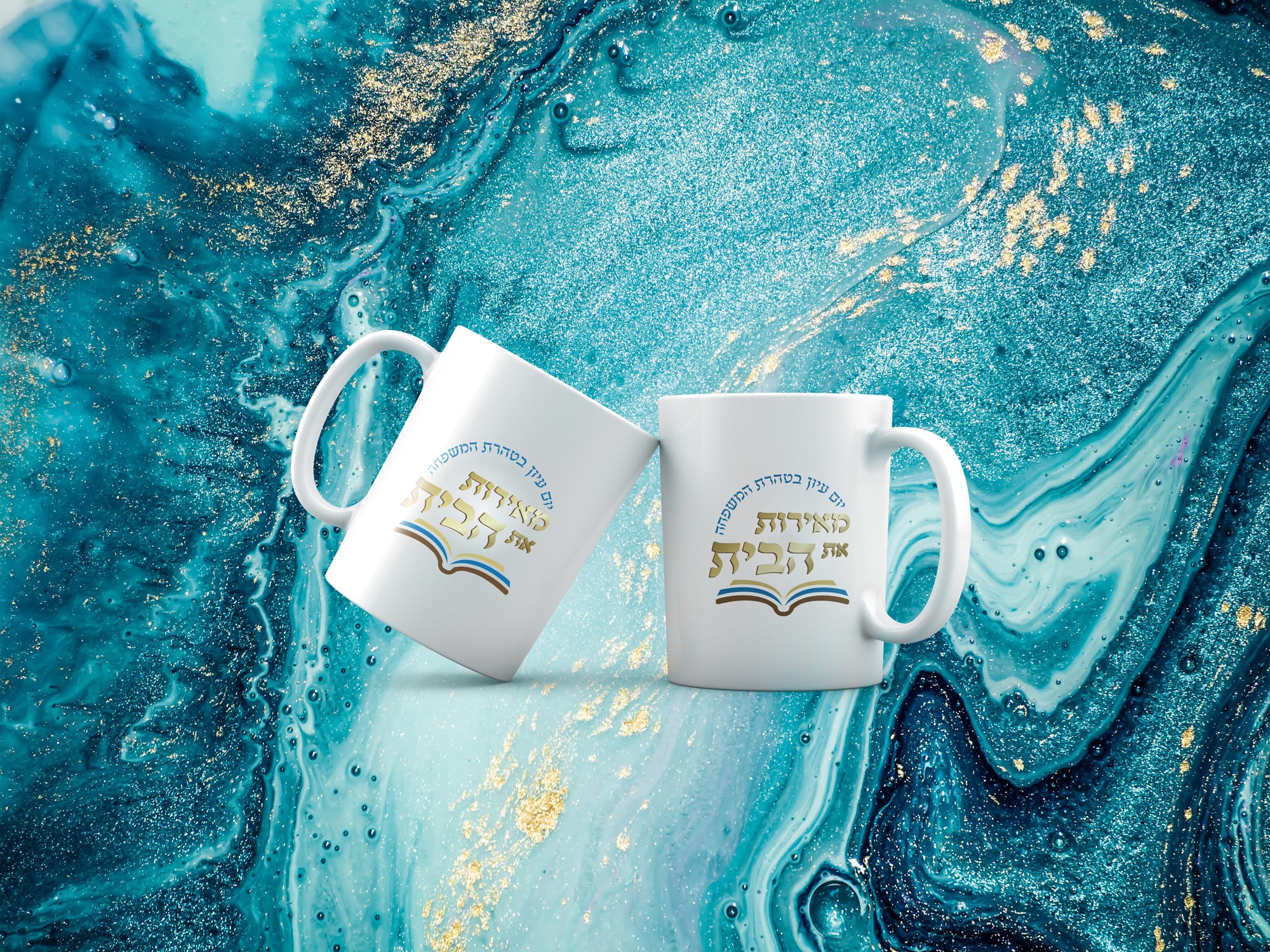 יום עיון טהרת המשפחה - נשי חב"ד בית שמש