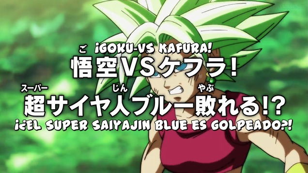 EP 115: "¡GOKU VS KEFURA! ¿SUPER SAIYAJIN BLUE ESTA DERROTADO? ¡CAULIFLA Y KALE SE FUSIONAN!"