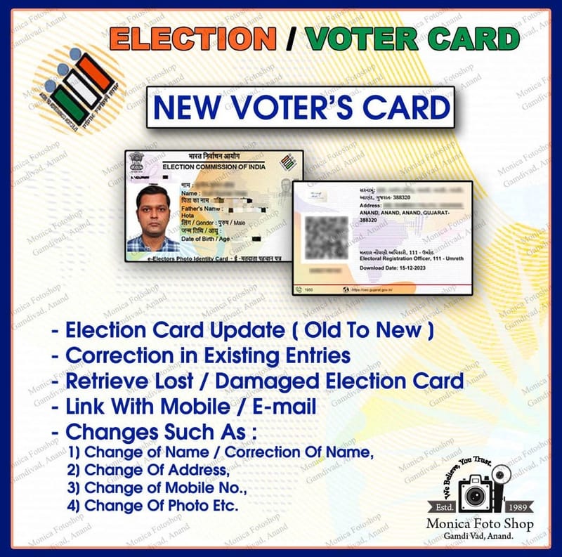 Election Card Service