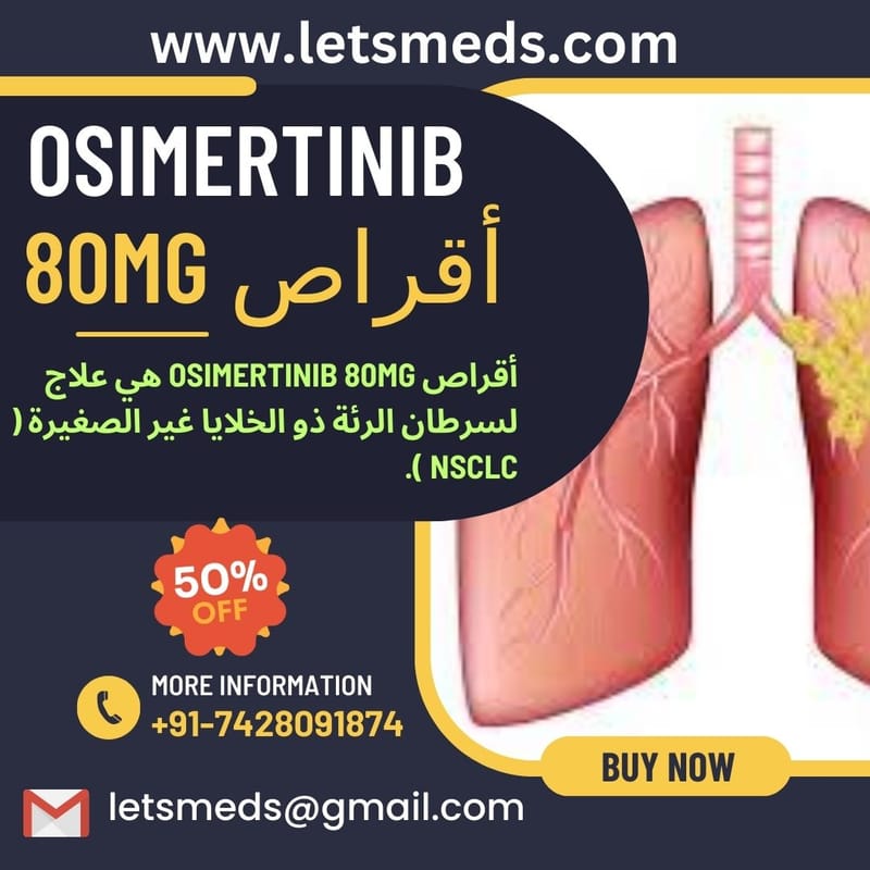 شراء أقراص Osimertinib 80mg بالجملة تكلفة الكويت مصر دبي