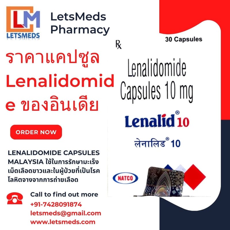 Generic Lenalidomide Capsules Brands Price Online Philippines USA UAE
