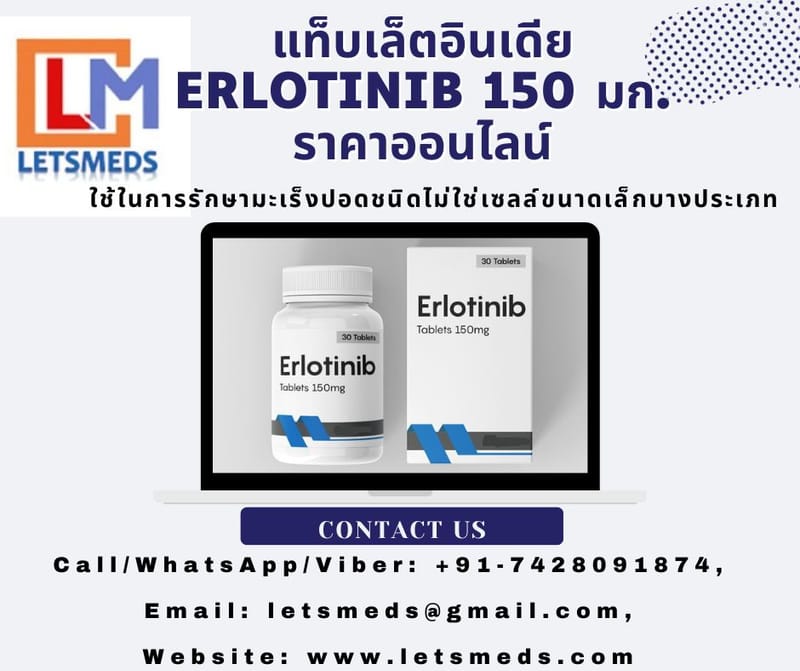 Purchase Generic Erlotinib Tablets Lowest Price Malaysia, Dubai, China, USA