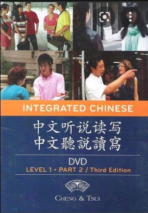 中文听说读写 "看病“ Seeing A Doctor