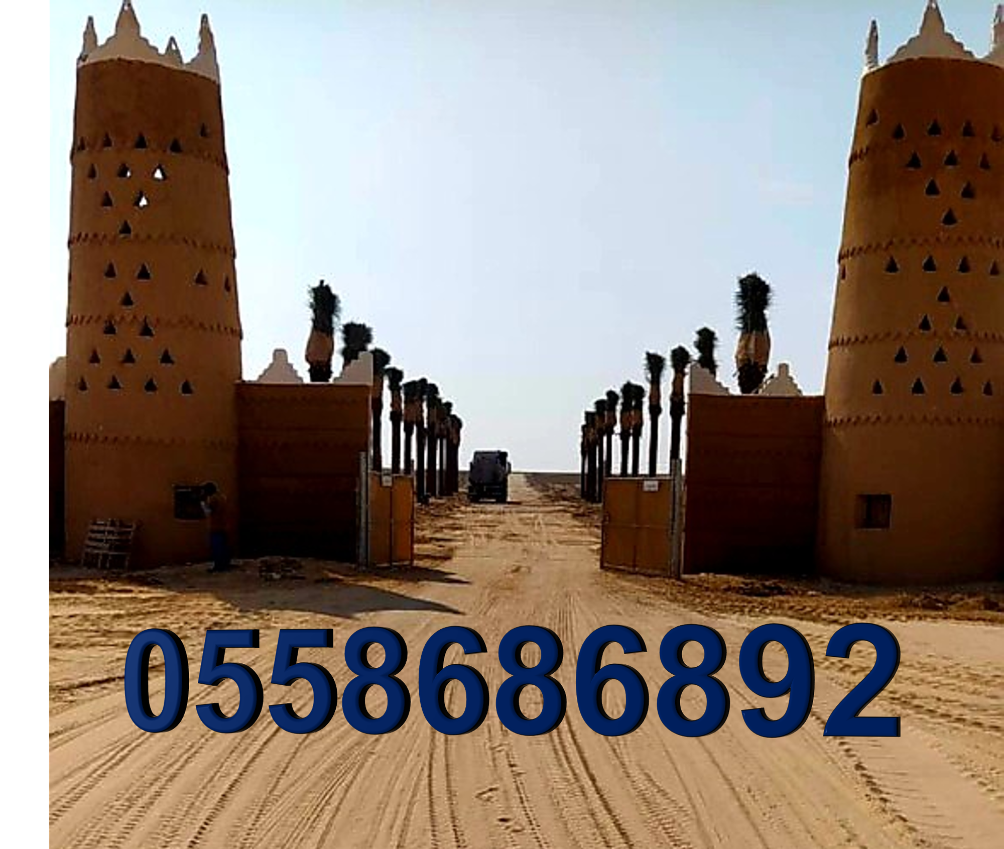مقاول تراث القصيم