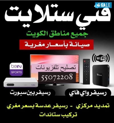 خدمة 24ساعه image