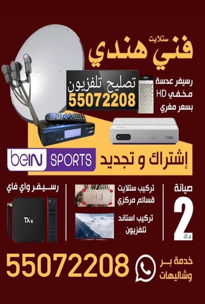 خدمة 24ساعه image