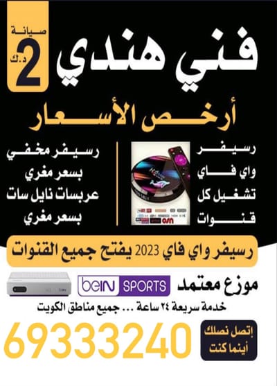 خدمة 24ساعه image