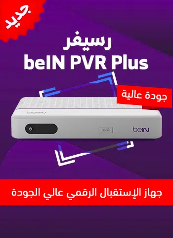 تجديد بي ان سبورت image