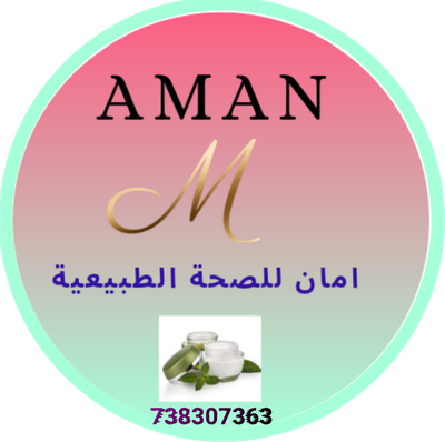 امان للصحة الطبيعيه