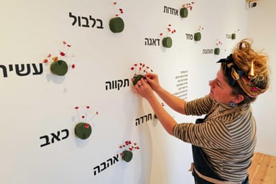 "לא להשבר"  -פרויקט של אמנית הזכוכית רינה אפלבויים