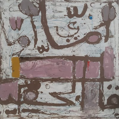 "הלך הרוח הסדרתי" תערוכה קבוצתית | גלריה זוזו | פתיחה  יום שישי, 19.4.24 בין השעות 10:00-14:00