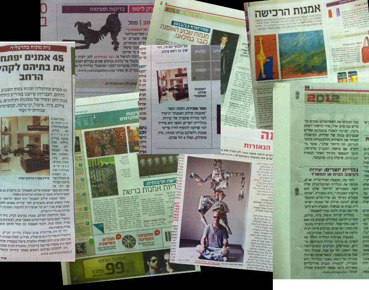 יחסי ציבור, בניית תדמית ומוניטין