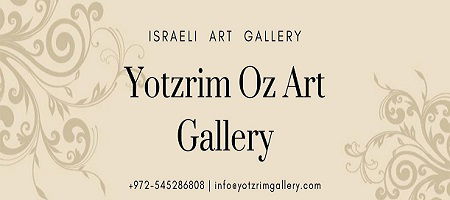אמנות ישראלית למכירה