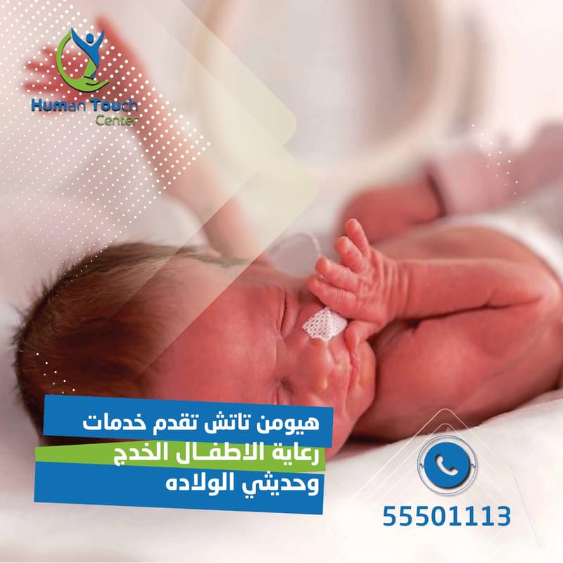 Caring for your children at home safely and securely