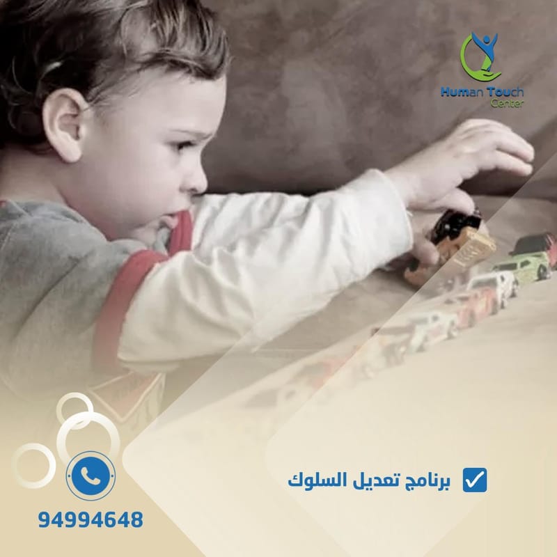 Aggressive behavior in a child: its definition, forms, types and causes?
