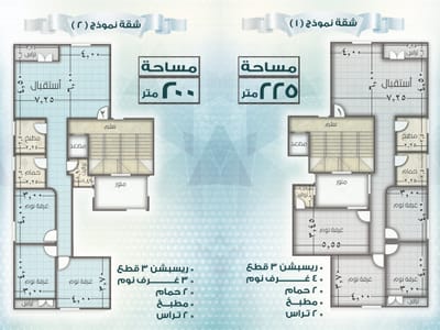 (برج المحب 7 ) ميدان سانت فاتيما مصر الجديدة image