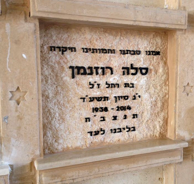 להסברים על חומרים למצבות קיר