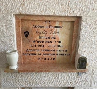 מצבות קיר תשובות לשאלות הנפוצות על מצבות קיר