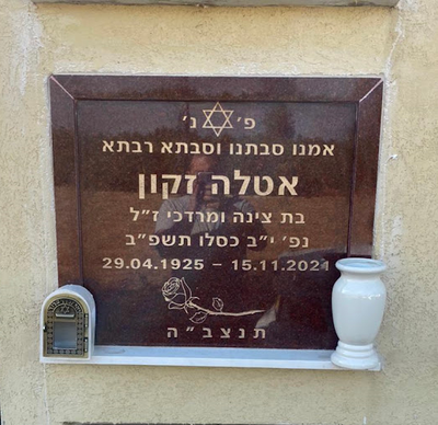 מודעות אבל חינם