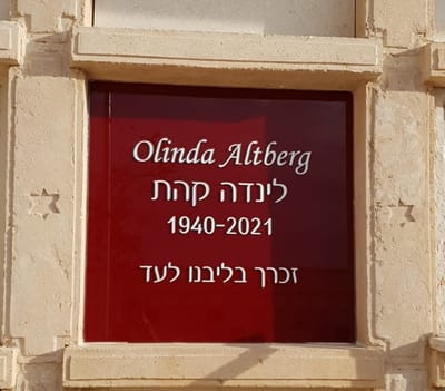 על מצבות קיר אמנותיות מזכוכית