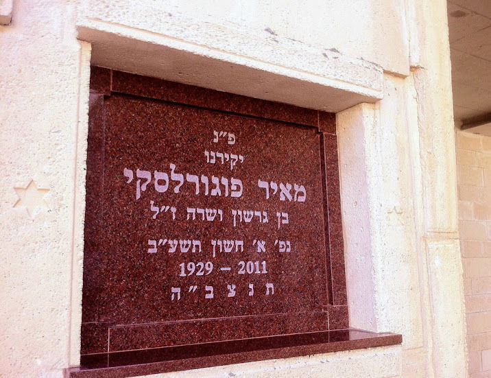 מצבות קיר מגרניט אדום והסברים על גרניט אדום למצבות קיר