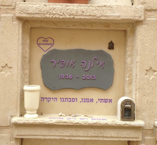 מצבות קיר משולבות חומרים לבניית מצבות קיר ומחירי מצבות קיר משולבות חומרים