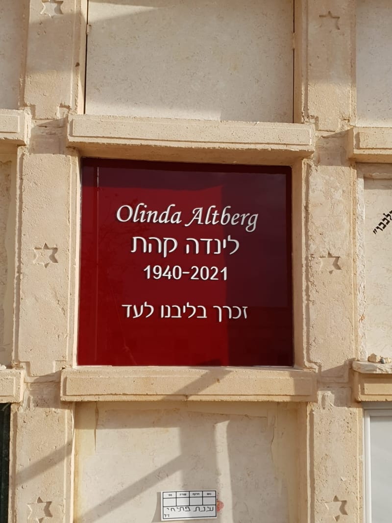 מצבות קיר מזכוכית