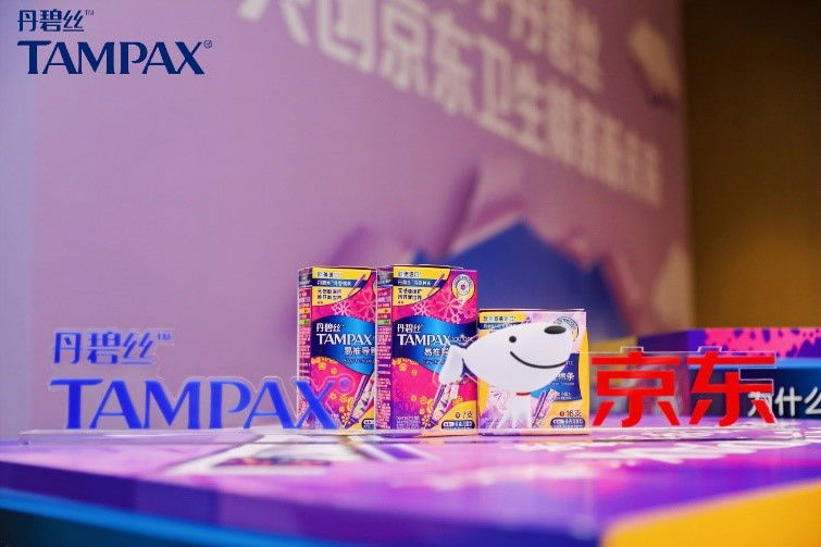 JD.COM DEEPENS COOPERATION WITH TAMPAX