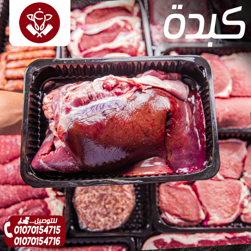 our work for Restaurants