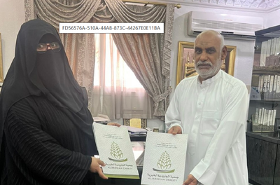 شراكة مجتمعية تجمع خيرية الجارودية ودانة للتدريب .. عبر القطيف اليوم