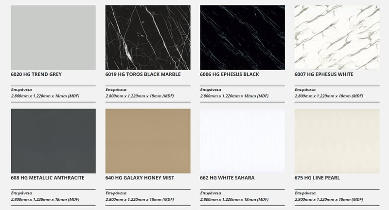 Selection MDF σε ακρυλικά φινιρίσματα 