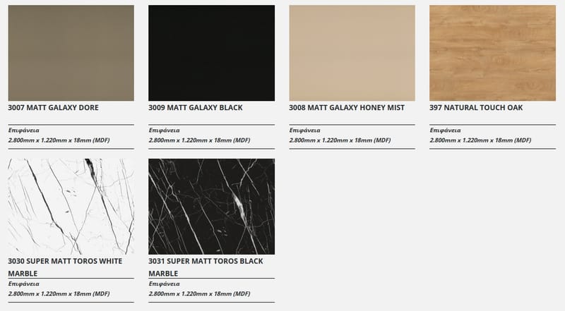 Selection MDF σε ακρυλικά φινιρίσματα 