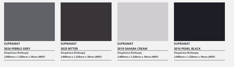 Selection MDF σε ακρυλικά φινιρίσματα 