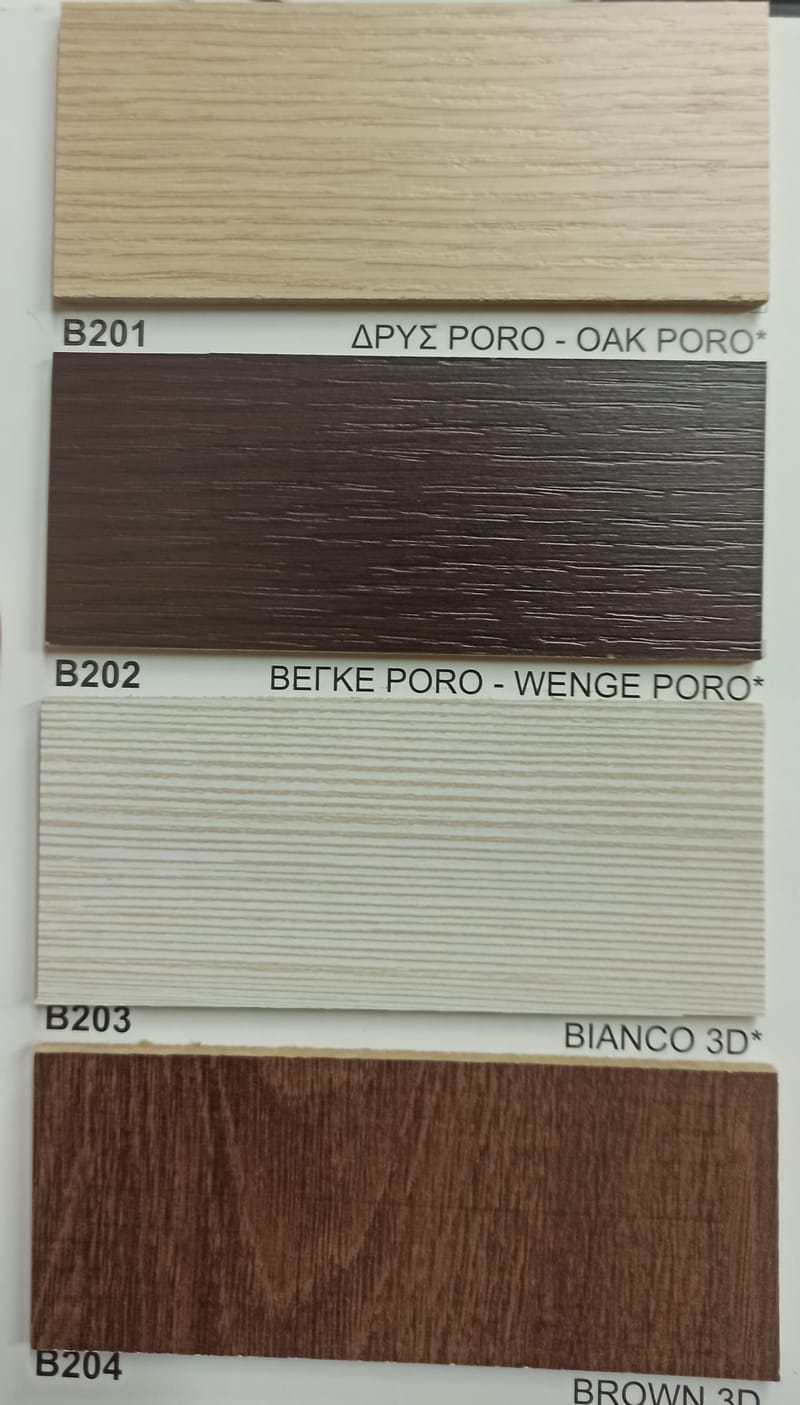 ΧΡΩΜΑΤΟΛΟΓΙΟ LAMINATE