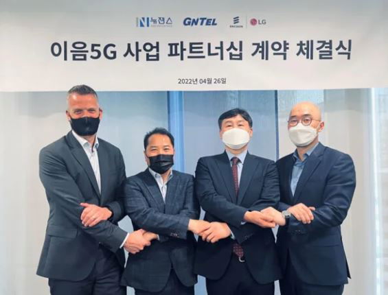 2022년 에릭슨 이음5G 특화망 장비 공급