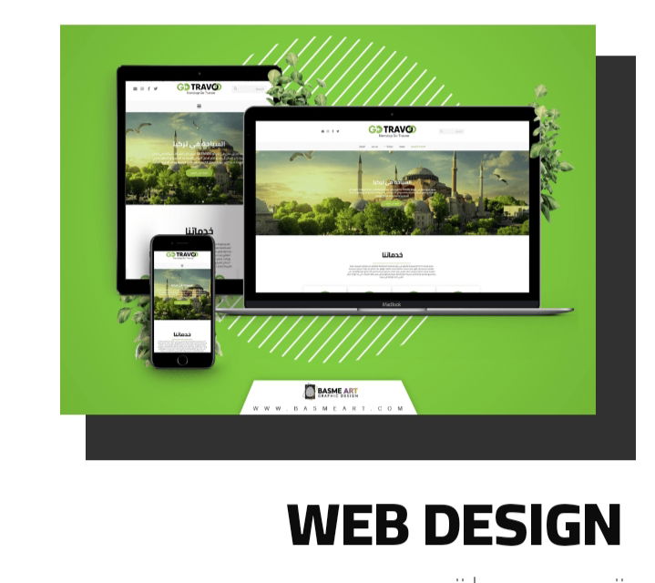 هل ترغب في تصميم موقع الكتروني احترافي ؟