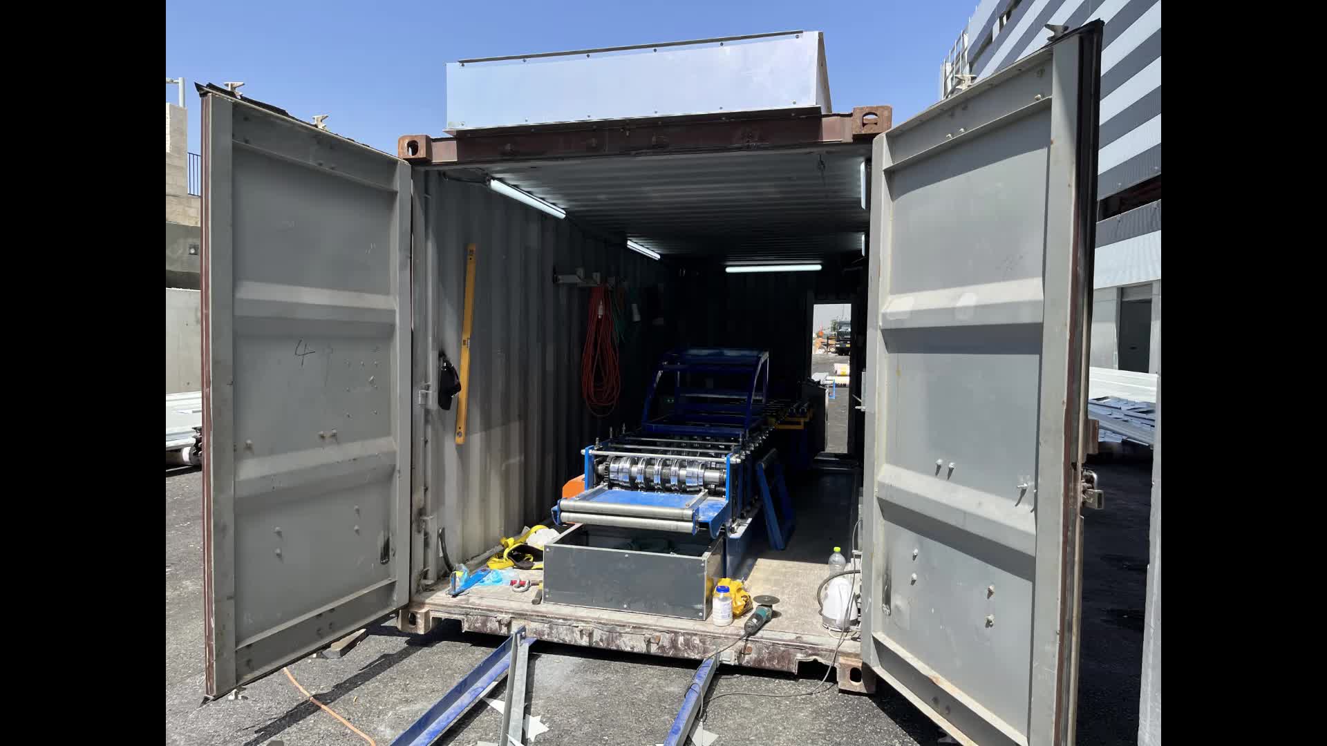 ייצר או רכוש