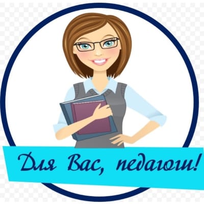 Может пригодиться!