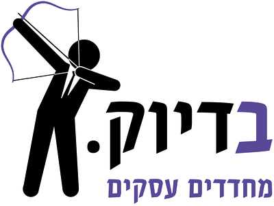 בדיוק - מחדדים עסקים