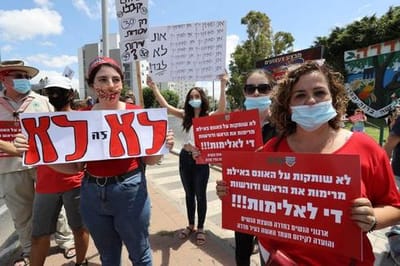 סחבת ביישום התוכנית הלאומית למאבק בהטרדות מיניות